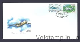 1997 FDC Aircraft An-74 Series and An-38 №160-161