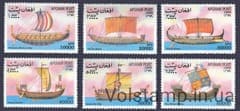 1999 Afghanistan series of stamps (ships, boats) MNH №1930-1935