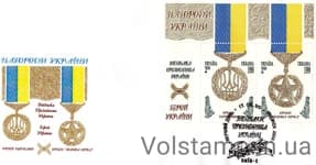 1999 КПД Награды Украины №258-259