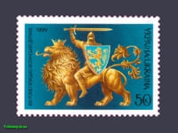 1999 марка Галицко-Волынская держава №251