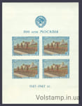 1947 block 800th anniversary of Moscow - MNH №Block 10
