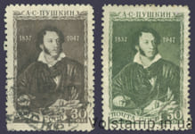 1947 серия марок 110 лет со дня смерти А. С. Пушкина (1799-1837) - Гашеные №1039-1040