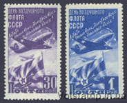 1947 серия марок Авиапочта. День Воздушного флота СССР - MNH №1053-1054