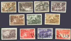 1947 серия марок Без перфорации Послевоенное восстановление народного хозяйства СССР - Гашеные №1111-1121