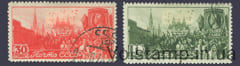 1947 серия марок День международной солидарности трудящихся 1 мая - Гашеные №1051-1052
