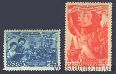 1947 серия марок Международный женский день 8 марта - MH №1047-1048