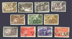 1947 серия марок Послевоенное восстановление народного хозяйства СССР - Гашеные №1122-1132