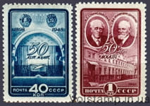 1948 серия марок 50 лет Московскому Художественному академическому театру (МХАТ) - MNH №1240-1241