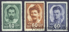 1948 серия марок Герои Гражданской войны - MNH №1147-1149