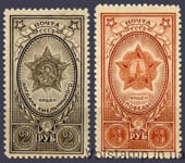 1948 серия марок Ордена СССР - MNH №1252-1253