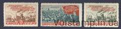 1948 серия марок План послевоенной пятилетки-в четыре года! - MNH №1178-1180