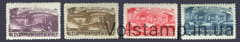 1948 серия марок За досрочное выполнение первого послевоенного пятилетнего плана. Металлургия - MNH №1197-1200
