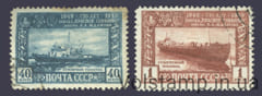 1949 серия марок 100 лет заводу "Красное Сормово" (Нижний Новгород) - Гашеные №1316-1317