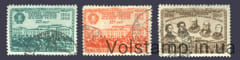 1949 серия марок 125 лет Государственному академическому Малому театру - Гашеные №1357-1359