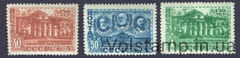 1949 серия марок 150 лет Военно-медицинской академии. Санкт-Петербург (образована в 1798) - MNH №1288-1290