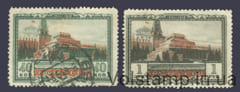 1949 серия марок 25 лет со дня смерти В. И. Ленина - Гашеные №1273-1274