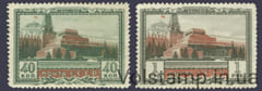 1949 серия марок 25 лет со дня смерти В. И. Ленина - MH №1273-1274