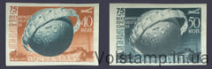 1949 серия марок Без перфорации 75 лет Всемирному почтовому союзу - MNH №1345-1346