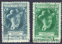 1949 серия марок Биолог-селекционер И. В. Мичурин (1855-1935) - Гашеные №1314-1315