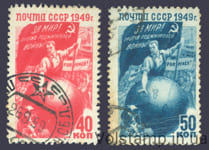 1949 серия марок Борьба народов за мир - Гашеные №1391-1392