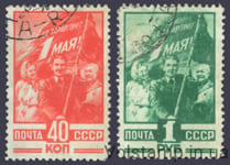 1949 серия марок День 1 мая - Гашеная №1298-1299