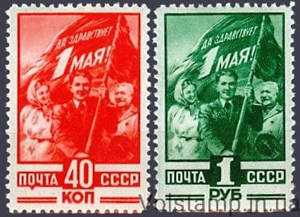 1949 серия марок День 1 мая - MNH №1298-1299