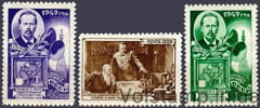 1949 серия марок День радио - MNH №1302-1304