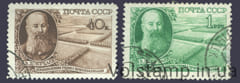1949 серия марок Естествоиспытатель В. В. Докучаев (1846-1903) - Гашеные №1326-1327