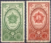 1949 серия марок Ордена СССР - MNH №1291-1292