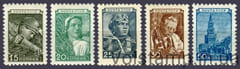 1949 серия марок Стандартный выпуск - MNH №1293-1297