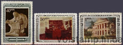 1950 серия марок 26 лет со дня смерти В. И. Ленина - MNH №1403-1405