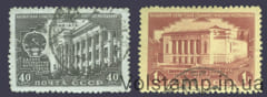 1950 серия марок Казахская ССР (образована 5 декабря 1936) - Гашеные №1502-1503