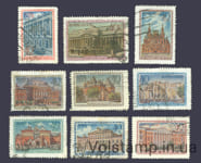 1950 серия марок Музеи Москвы - Гашеные №1415-1423