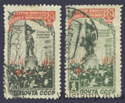 1950 серия марок Памятник Павлику Морозову в Москве - Гашеные №1413-1414