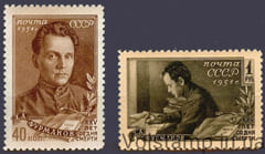1951 серия марок 25 лет со дня смерти Д. А. Фурманова (1891-1926) - MNH №1520-1521