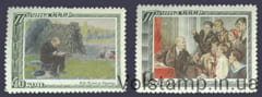 1951 серия марок 27 лет со дня смерти В. И. Ленина - MH №1509-1510