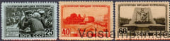 1951 серия марок 5 лет Народной Республике Болгария - MNH №1506-1508