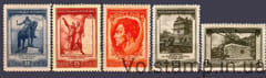 1951 серия марок Чехословацкая Республика - MNH №1572-1576
