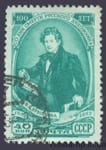 1952 марка 100 лет со дня смерти К. П. Брюллова (1799-1852) - Гашеная №1604