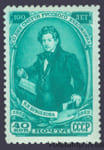 1952 марка 100 лет со дня смерти К. П. Брюллова (1799-1852) - MNH №1604