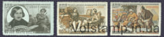 1952 серия марок 100 лет со дня смерти Н. В. Гоголя (1809-1852) - MNH №1587-1589