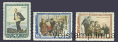1952 серия марок 28-я годовщина со смерти В. И. Ленина (1870-1924) - MNH №1580-1582