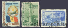 1952 серия марок 5 лет Румынской Народной Республике - Гашеная №1600-1602