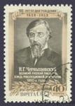 1953 марка 125 лет со дня рождения Н. Г. Чернышевского (1828-1889) - Гашеная №1633