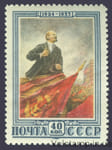 1953 марка 29 лет со дня смерти В. И. Ленина (1870-1924) - MNH №1629