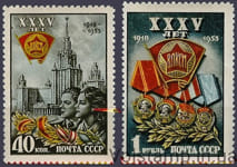 1953 серия марок 35 лет ВЛКСМ - MNH №1642-1643