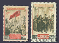 1953 серия марок 36-я годовщина Октябрьской социалистической революции - Гашеная №1644-1645