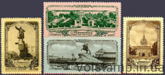 1953 серия марок Виды Ленинграда (Санкт-Перербурга) - MNH №1647-1650