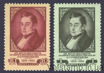 1954 серия марок 125 лет со дня смерти А. С. Грибоедова (1795-1829) - MNH №1658-1659A
