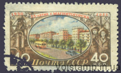 1955 марка 25 лет Магнитогорску - Гашеная №1760